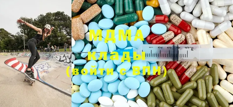 MDMA Molly  где продают наркотики  Каргат 